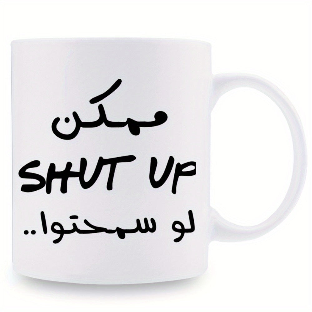 Tailorly White Ceramic 11 oz Mug - Shut Up Clean White Ceramic Body Featuring Bold Minimalist Black Script Mug