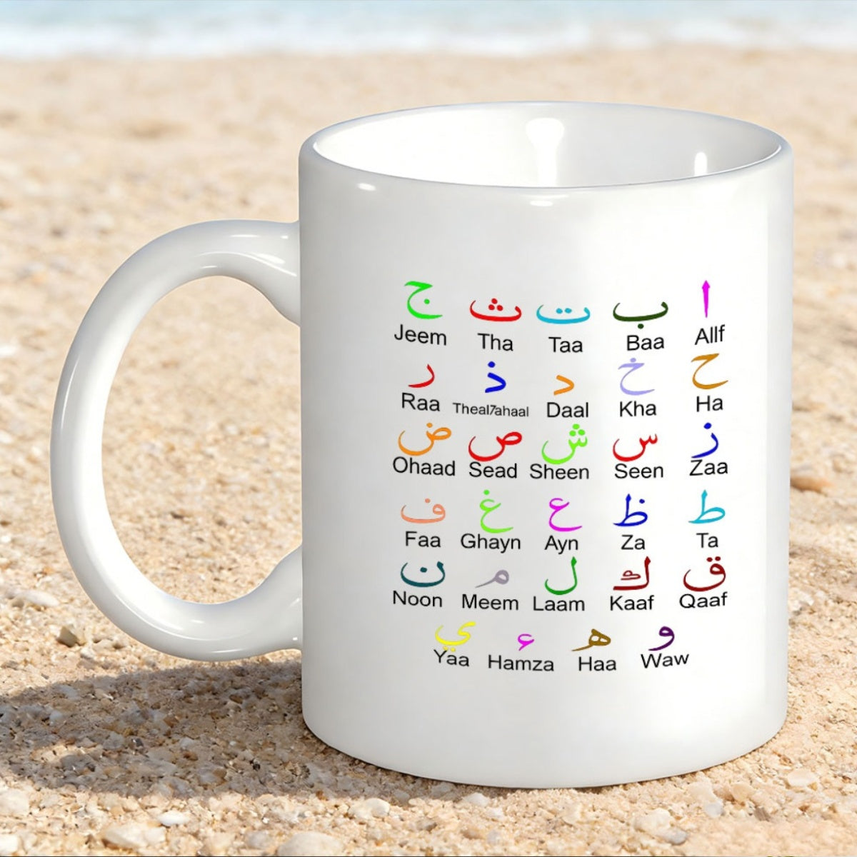 Tailorly White Ceramic 11 oz Mug - Alif Baa Taa Thaa Colorful Educational Grid Featuring Modern Language Study Symbols Alphabet