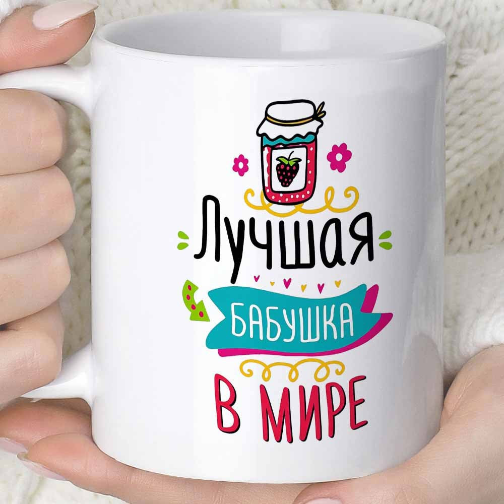 Tailorly White Ceramic 11 oz Mug - Vibrant Hand Drawn Jam Jar Featuring Pink Flowers And Swirls Jar