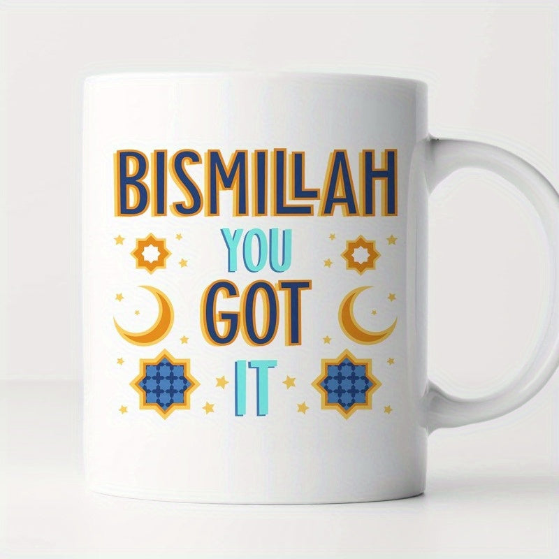 Tailorly White Ceramic 11 oz Mug - Bismillah You Got It Golden Crescent Moons And Shining Stars With Blue Geometric Symbols Mug