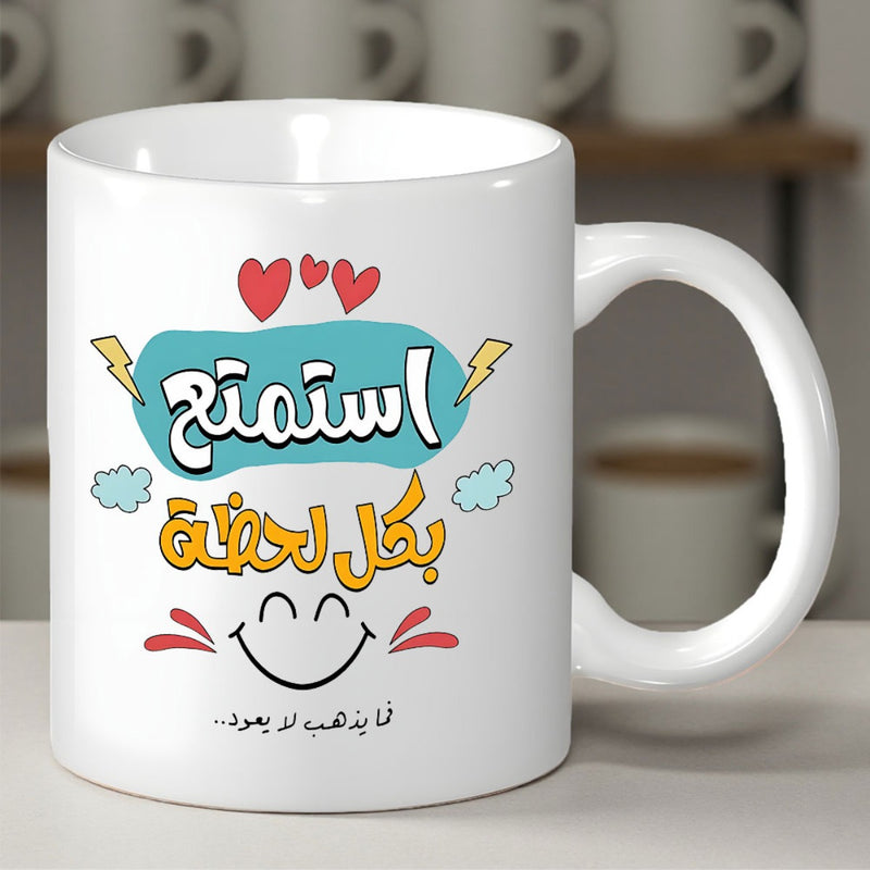 Tailorly White Ceramic 11 oz Mug - Vibrant Colorful Hearts And Lightning Bolts With Smiling Face Clouds Mug