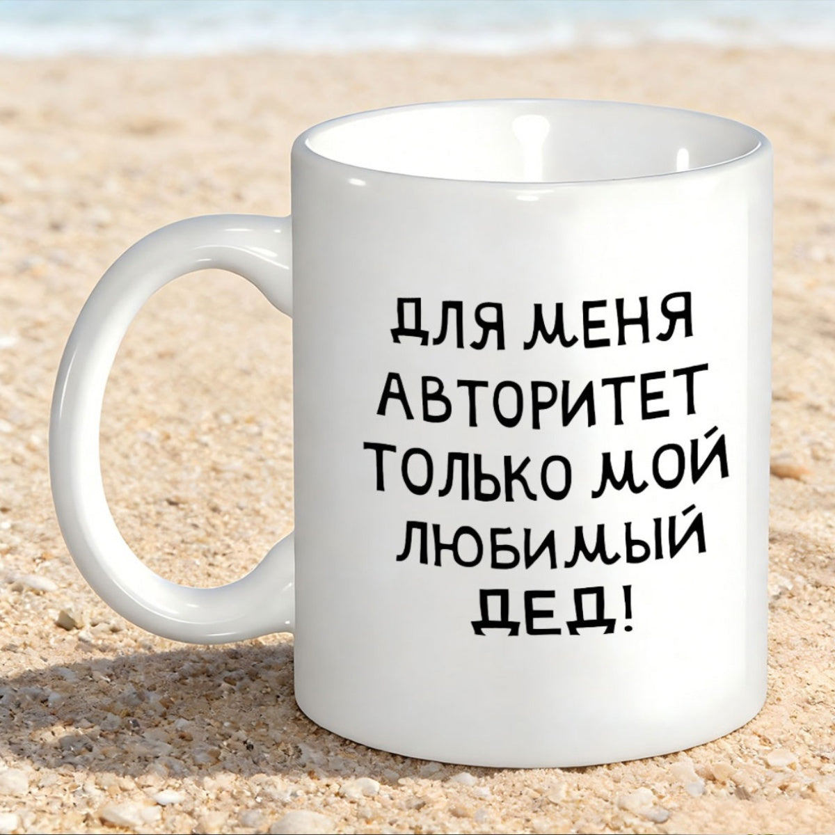 Tailorly White Ceramic 11 oz Mug - Minimalist White Ceramic Vessel Displayed On Soft Natural Glistening Beach Sand Mug