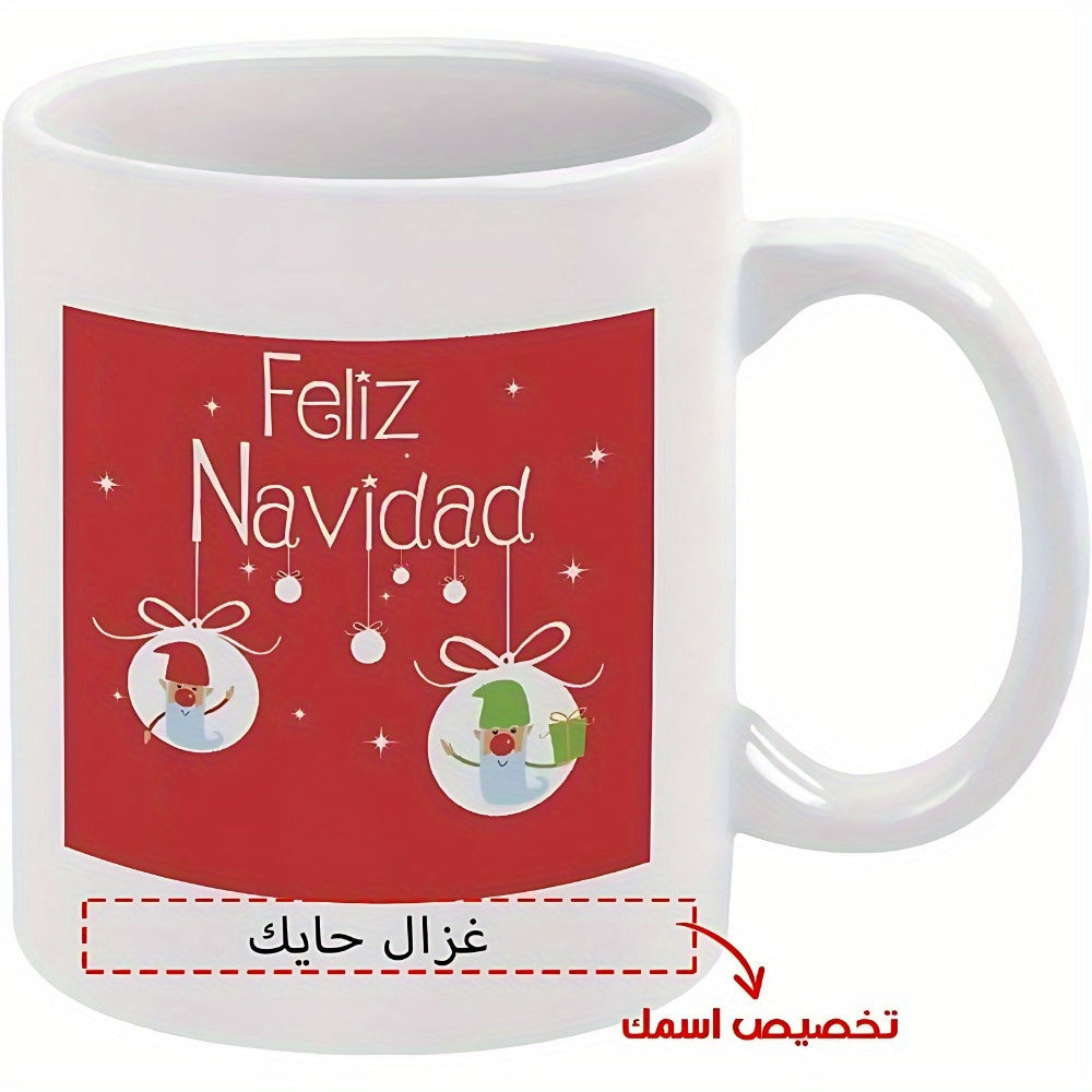 Tailorly White Ceramic 11 oz Mug - Festive Red Background Featuring Hanging Christmas Ornaments With Cute Cartoon Gnomes Ornament