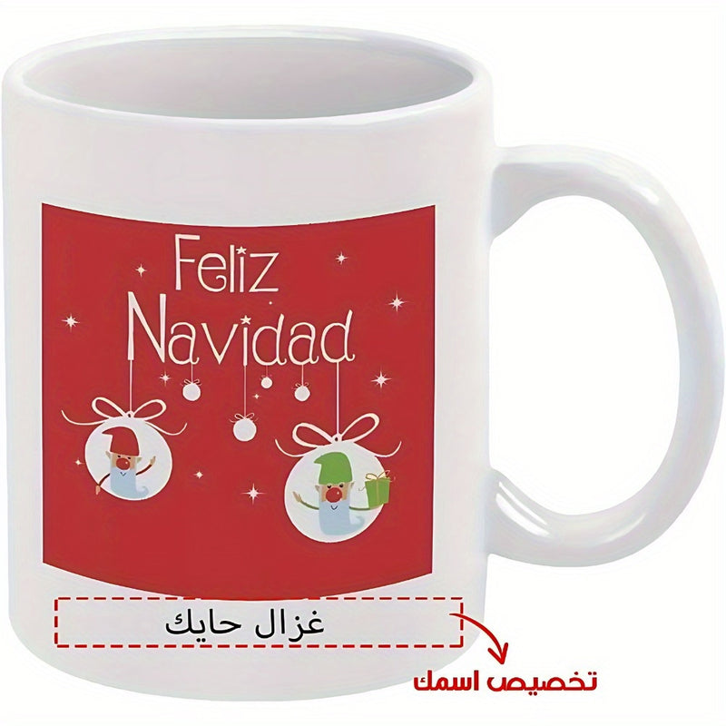 Tailorly White Ceramic 11 oz Mug - Festive Red Background Featuring Hanging Christmas Ornaments With Cute Cartoon Gnomes Ornament