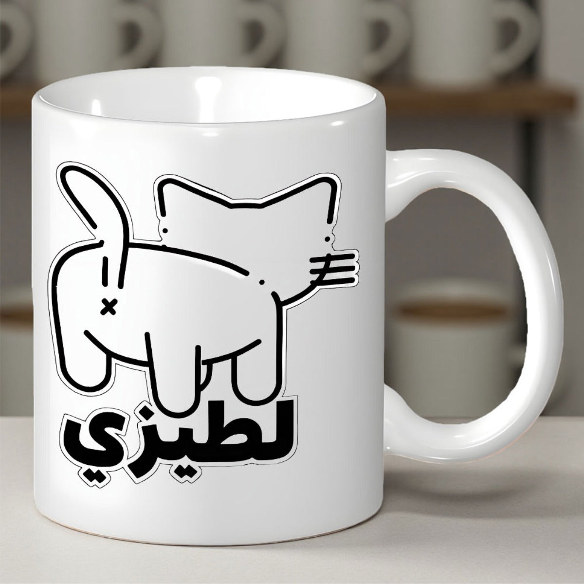Tailorly White Ceramic 11 oz Mug - Minimalist Black And White Line Drawing Of A Cartoon Cat