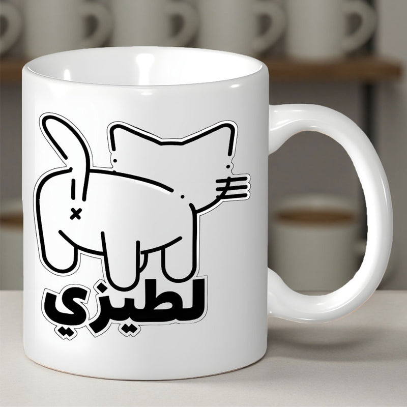 Tailorly White Ceramic 11 oz Mug - Minimalist Black And White Line Drawing Of A Cartoon Cat
