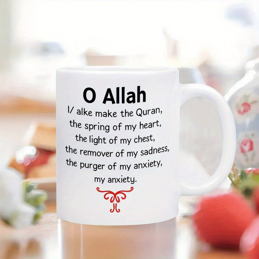 Tailorly White Ceramic 11 oz Mug - O Allah Quran Spring Heart Light Chest Remover Sadness Purger Anxiety Minimalist Featuring Elegant Red Decorative Flourish