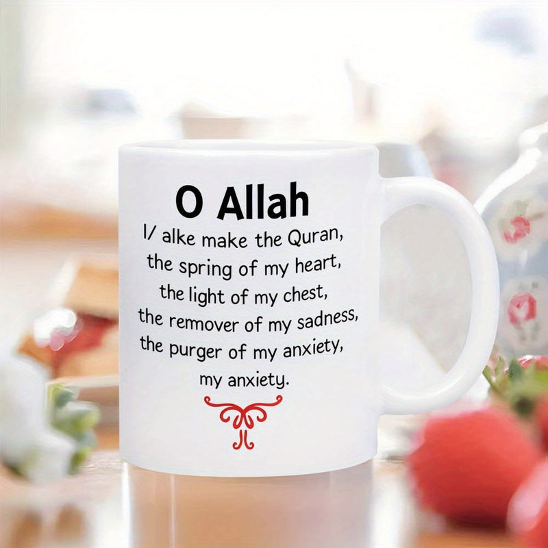 Tailorly White Ceramic 11 oz Mug - O Allah Quran Spring Heart Light Chest Remover Sadness Purger Anxiety Minimalist Featuring Elegant Red Decorative Flourish