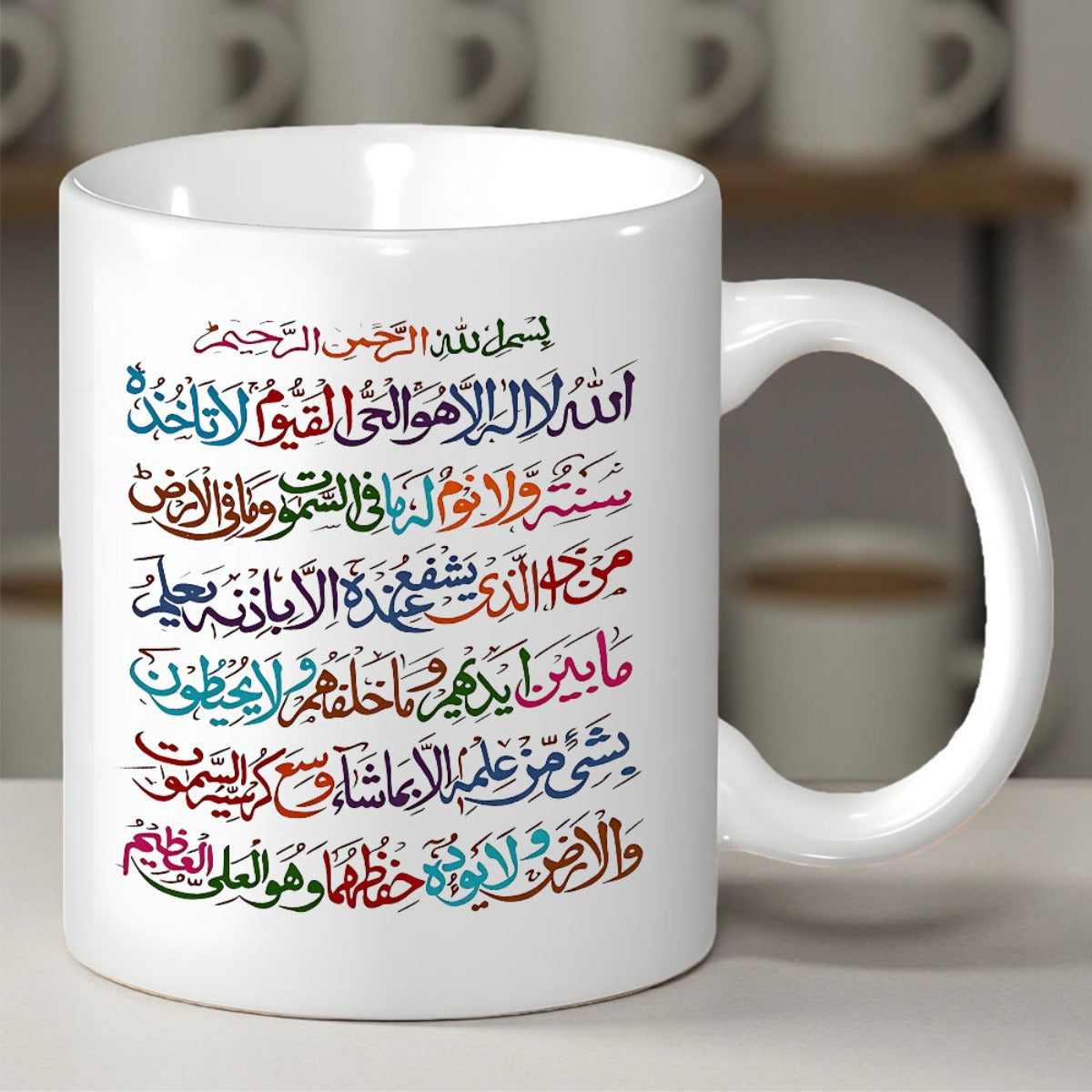 Tailorly White Ceramic 11 oz Mug - Vibrant Multi Colored Arabic Calligraphy Script Displayed On Smooth