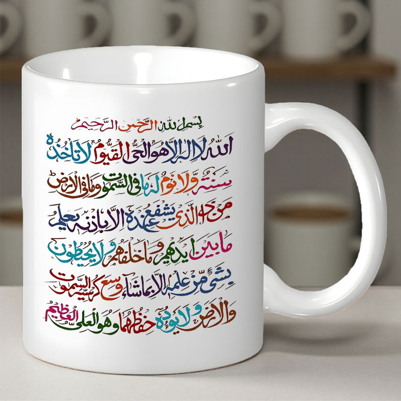 Tailorly White Ceramic 11 oz Mug - Vibrant Multi Colored Arabic Calligraphy Script Displayed On Smooth