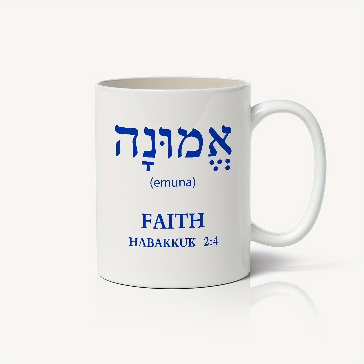 Tailorly White Ceramic 11 oz Mug - Emuna Faith Habakkuk 2 4 Elegant Blue Hebrew Calligraphy Featuring Sacred Biblical Verses Over White Minimalist Background