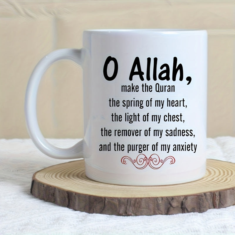 Tailorly White Ceramic 11 oz Mug - O Allah Make The Quran The Spring Of My Heart The Light Of My Chest The Remover Of My Sadness And The Purger Of My Anxiety