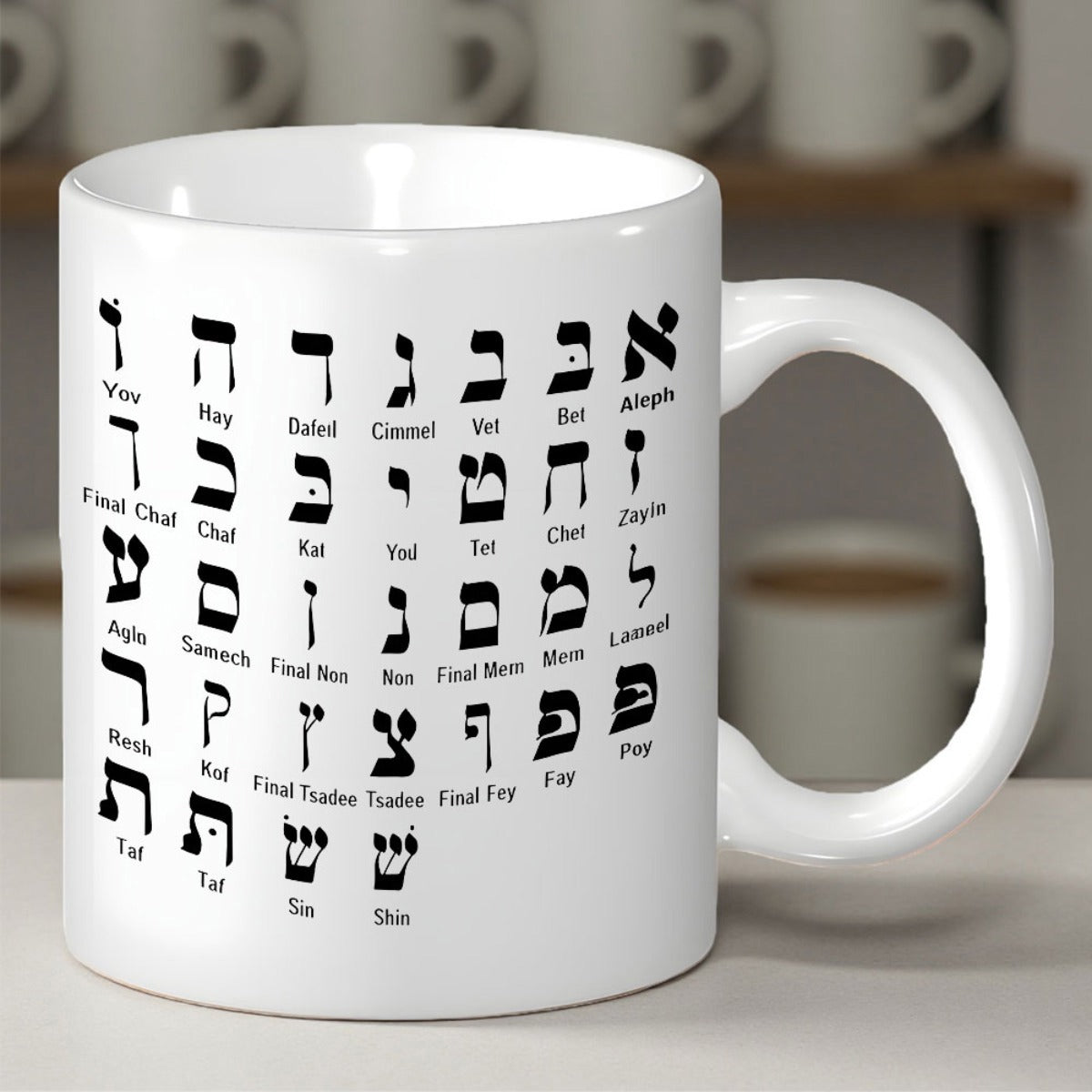 Tailorly White Ceramic 11 oz Mug - Aleph Bet Black Traditional Script Characters Set On A Clean Background Alphabet