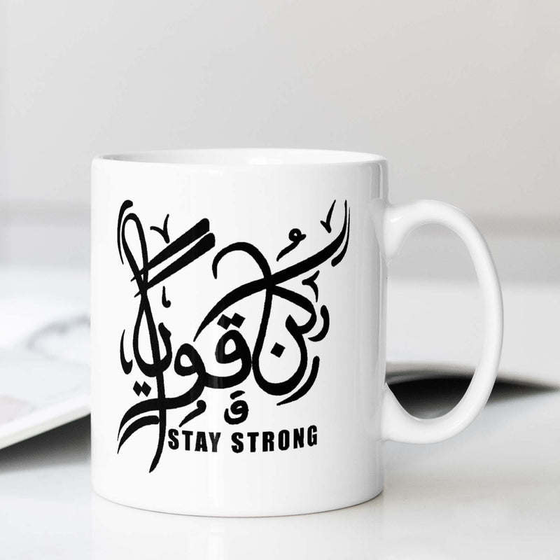 Tailorly White Ceramic 11 oz Mug - Stay Strong Inspirational Arabic Calligraphy With Bold Motivational Text Ceramic Mug