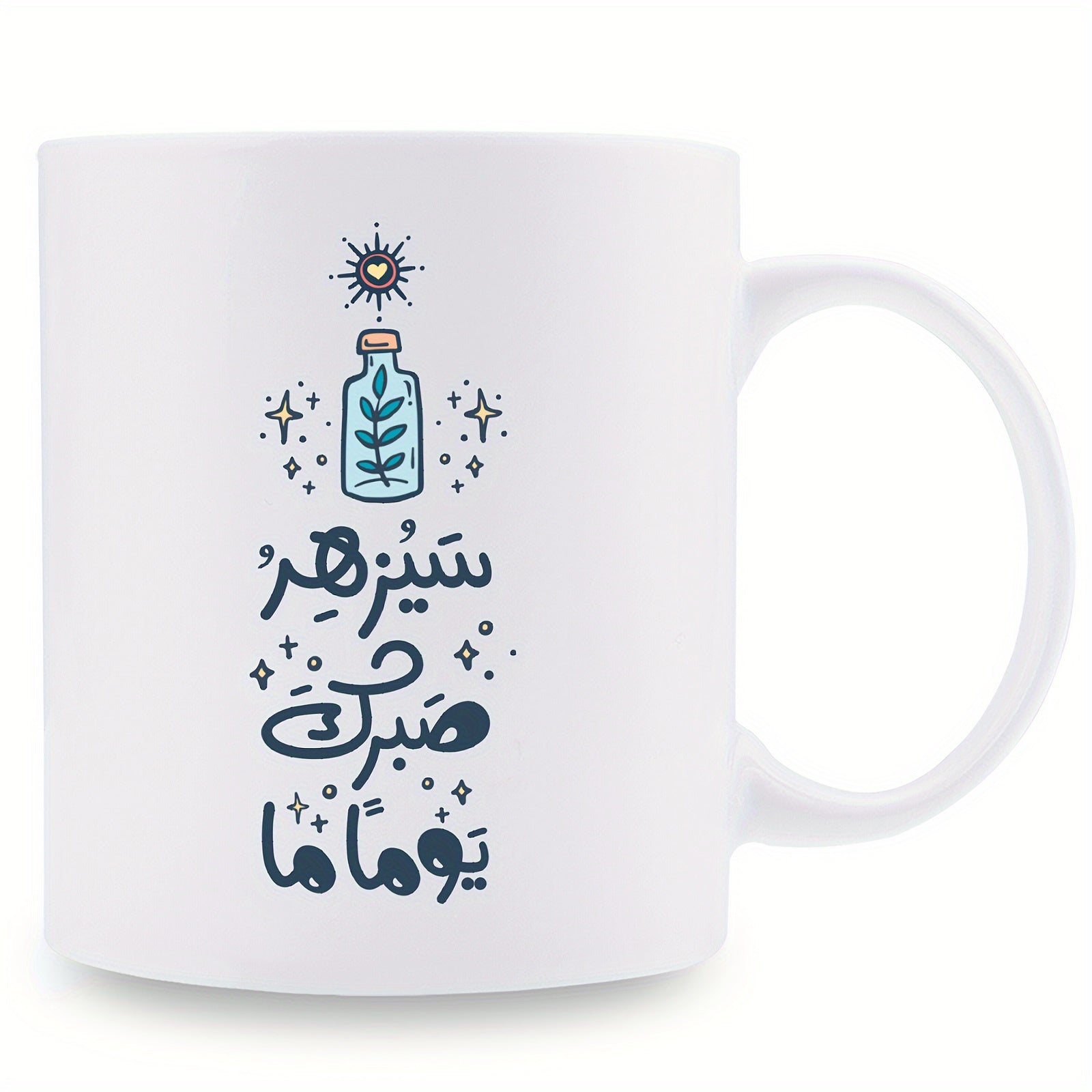 Tailorly White Ceramic 11 oz Mug - Small Green Plant Growing Inside A Clear Glass Jar Under Sun Jar
