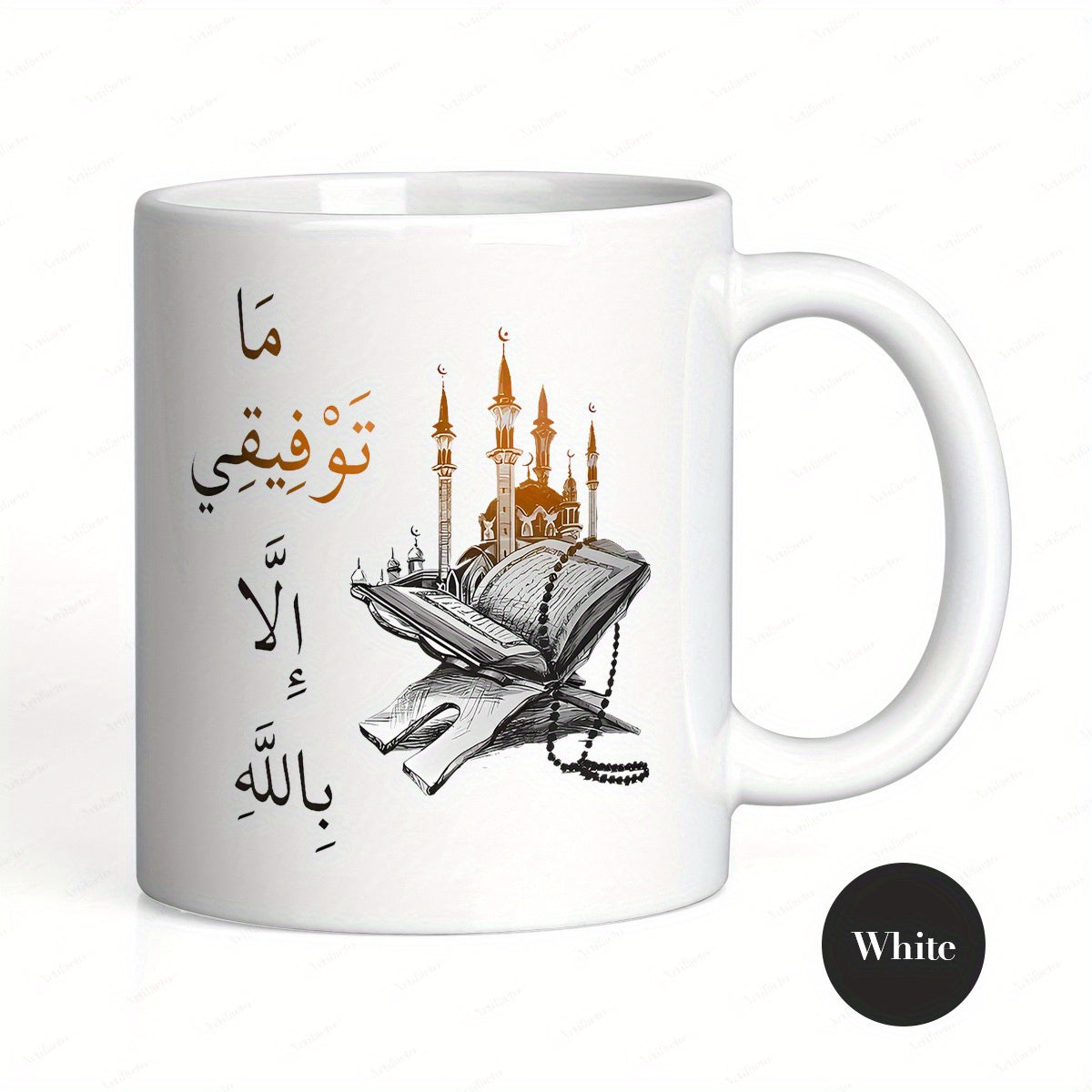Tailorly White Ceramic 11 oz Mug - Sacred Holy Quran Resting On Wooden Stand Beneath Majestic Golden Minaret Mosque