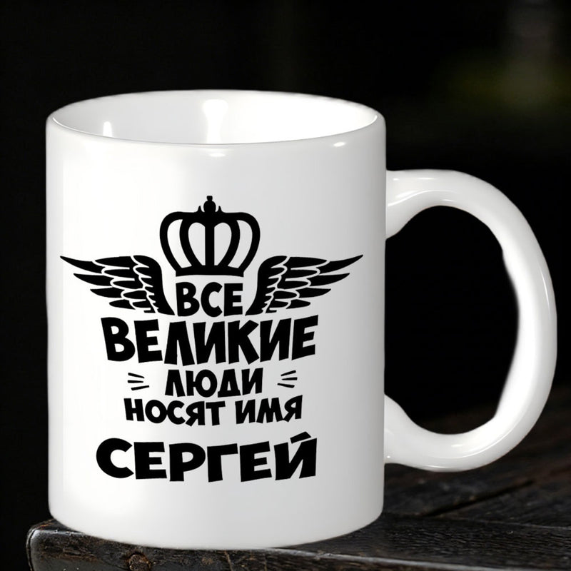 Tailorly White Ceramic 11 oz Mug - Majestic Minimalist Black Graphic Featuring Crown And Angelic Wings Crown