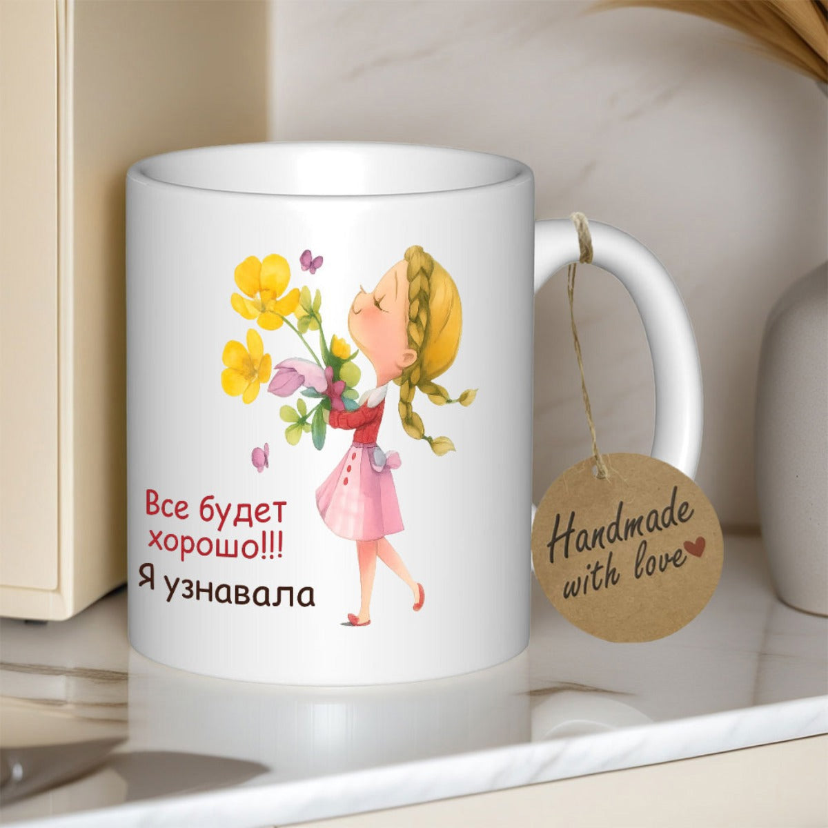 Tailorly White Ceramic 11 oz Mug - Handmade With Love Sweet Little Girl With Blonde Braids Holding A Bouquet Of Yellow Flowers Girl