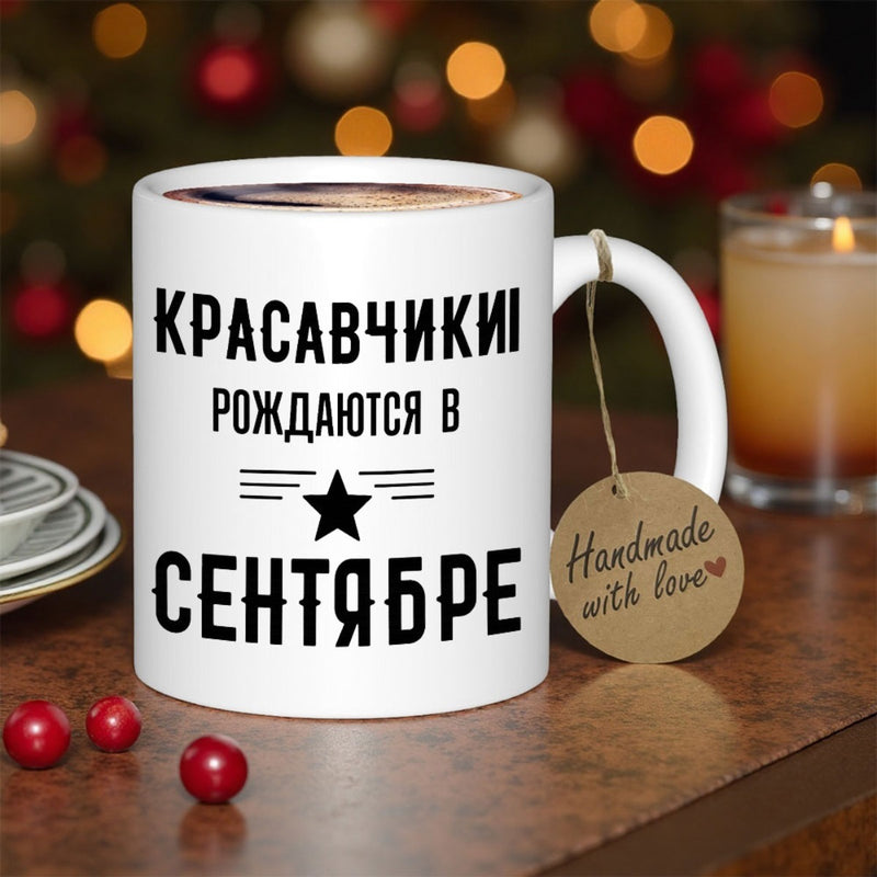 Tailorly White Ceramic 11 oz Mug - Handmade With Love Classic With Bold Black Text And Small Star Mug