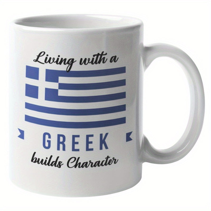 Tailorly White Ceramic 11 oz Mug - Living With A Greek Builds Character Blue And White Stripes With A Traditional Cross Representing Greece Flag