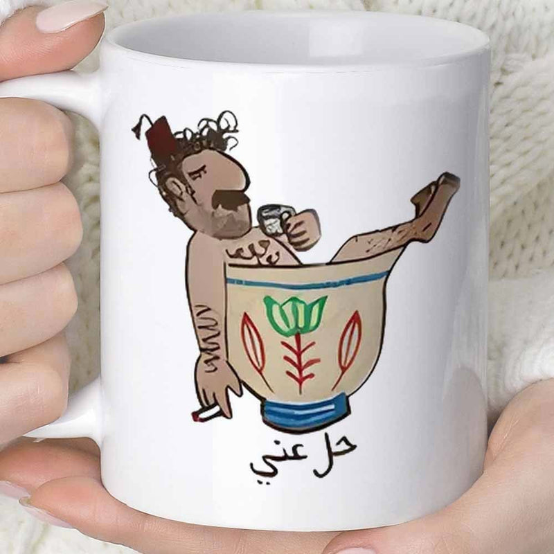 Tailorly White Ceramic 11 oz Mug - Humorous Hairy Character Wearing Fez Resting Inside Large Decorative Patterned Ceramic Man