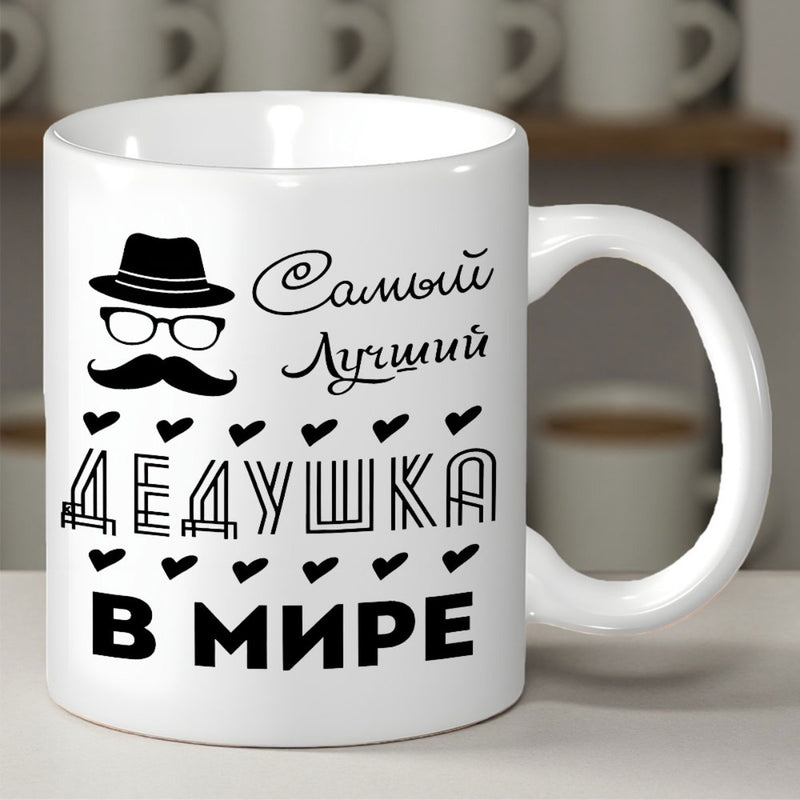 Tailorly White Ceramic 11 oz Mug - Sophisticated Black Fedora Hat With Glasses And Stylish Vintage Mustache Gentleman