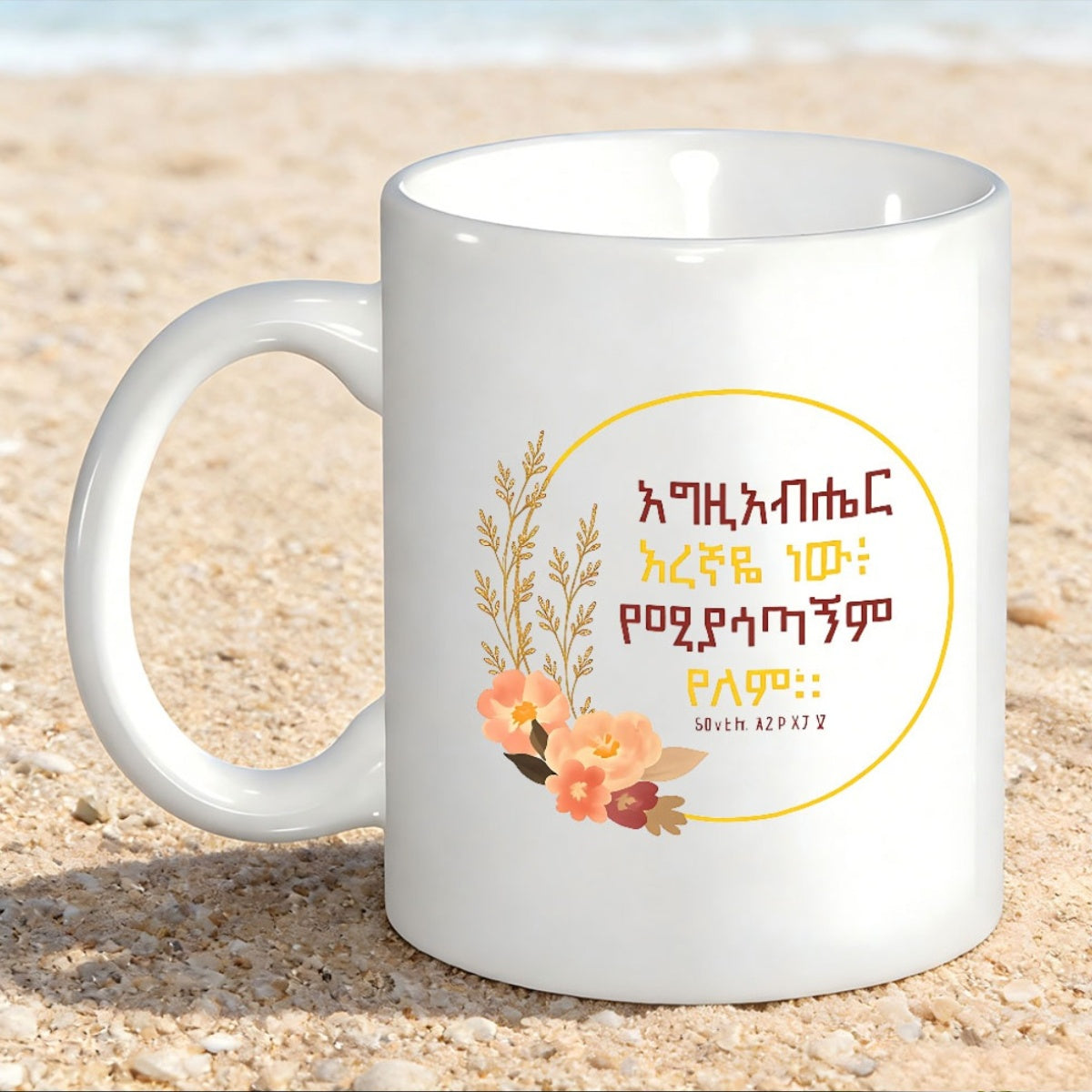 Tailorly White Ceramic 11 oz Mug - Delicate Autumn Flowers Nestled Inside A Simple Golden Circular Frame Flower