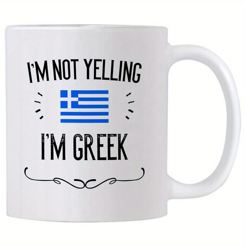 Tailorly White Ceramic 11 oz Mug - Im Not Yelling Im Greek Blue And White Striped National Flag With Decorative Swirl Accent Mug