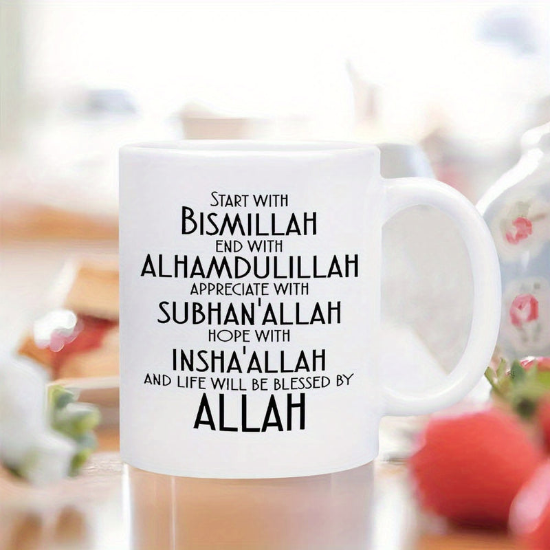 Tailorly White Ceramic 11 oz Mug - Start With Bismillah End With Alhamdulillah Appreciate With SubhanAllah Hope With InshaAllah And Life Will Be Blessed By Allah