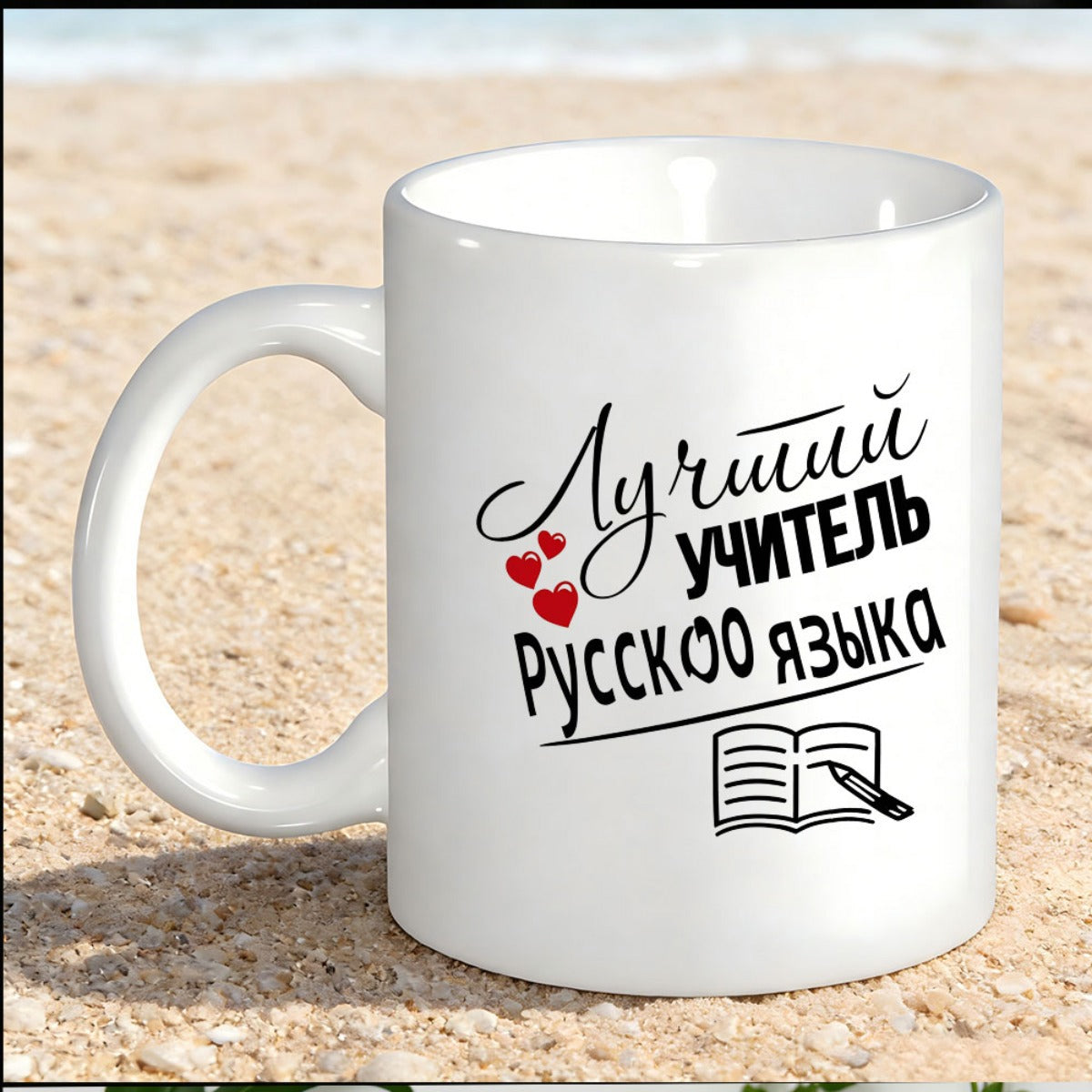 Tailorly White Ceramic 11 oz Mug - Minimalistic Illustration Of Hearts And Open Book With Writing Pen Mug