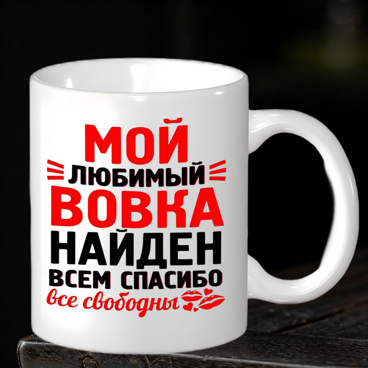 Tailorly White Ceramic 11 oz Mug - Red Kiss Marks With Decorative Bold Typography Layout Stylish Ceramic Coffee Mug