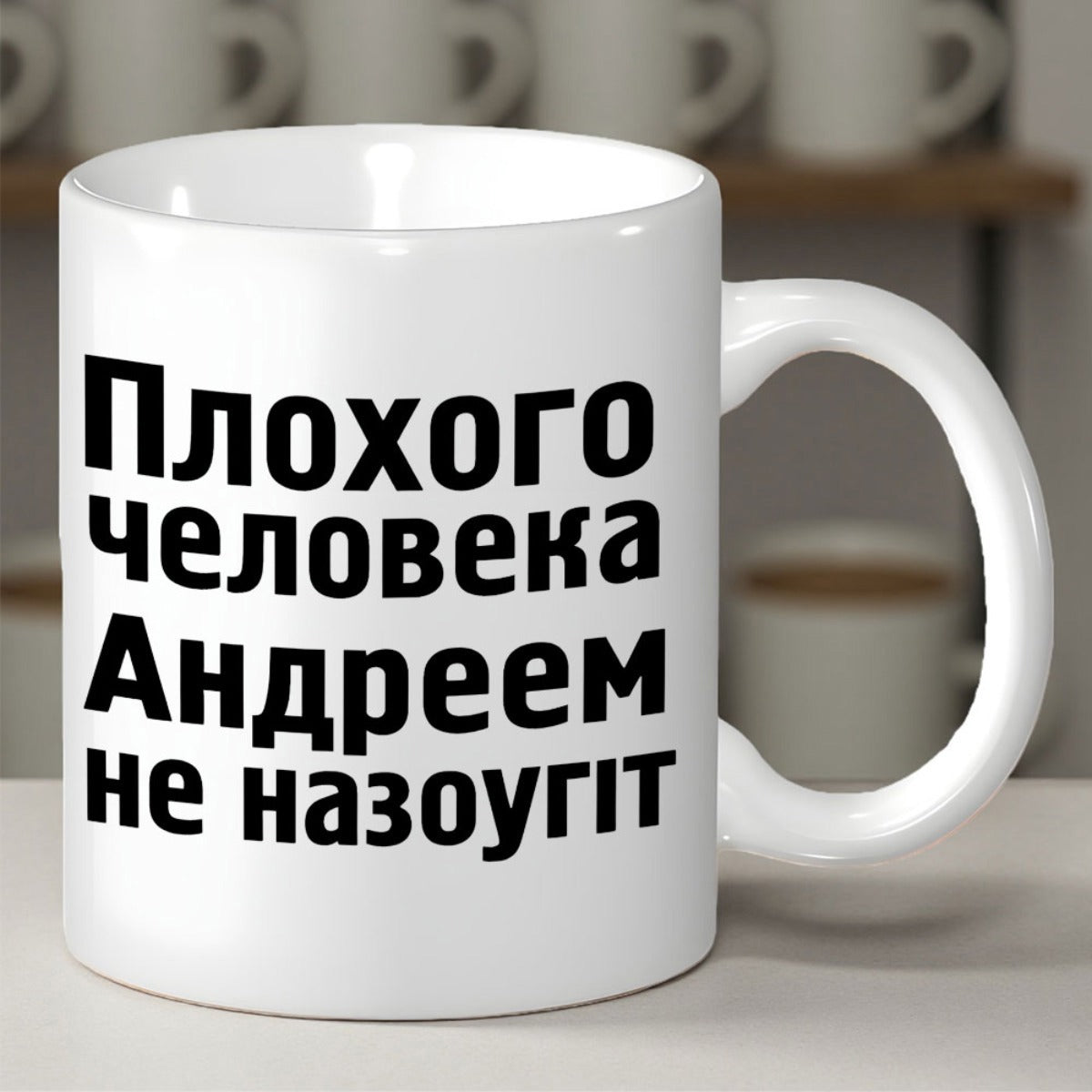 Tailorly White Ceramic 11 oz Mug - Minimalist White Ceramic Vessel With Bold Black Lettering On Smooth Mug