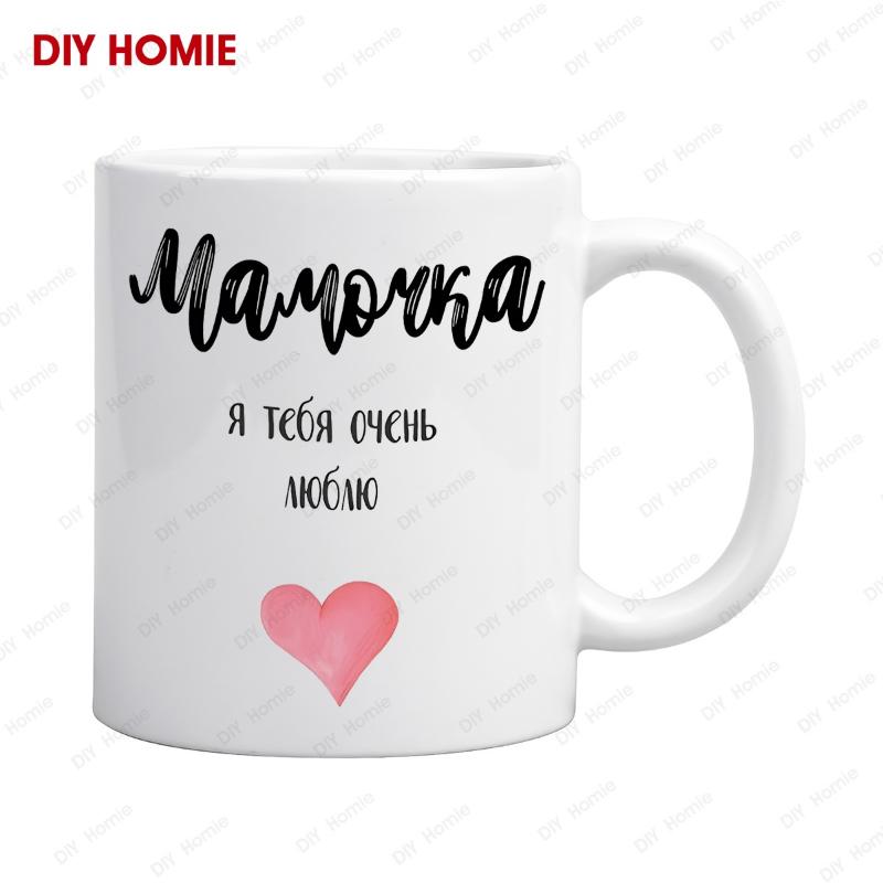 Tailorly White Ceramic 11 oz Mug - Minimalist Artistic Pink Watercolor Pattern Centered Upon A Smooth Ceramic Heart