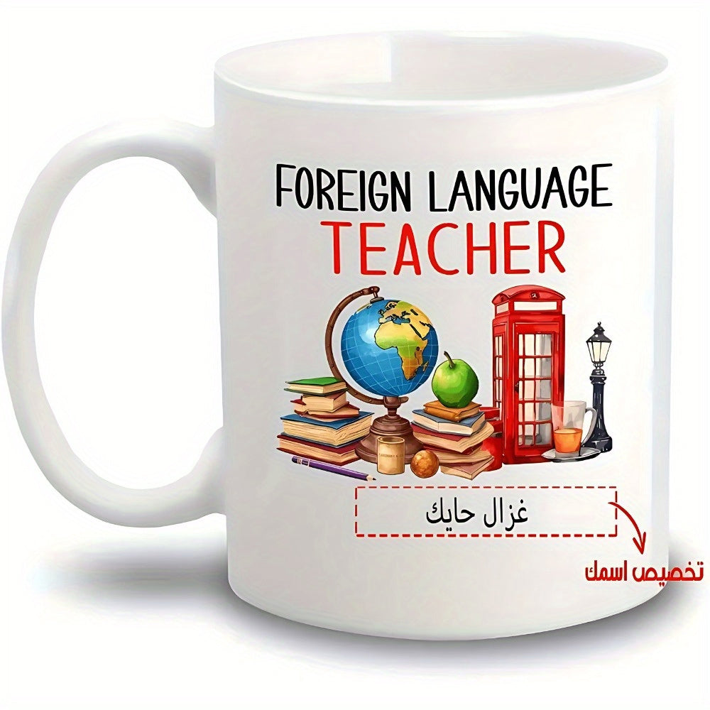 Tailorly White Ceramic 11 oz Mug - Foreign Language Teacher Colorful Educational Icons With Globe And British Phone Booth Graphic