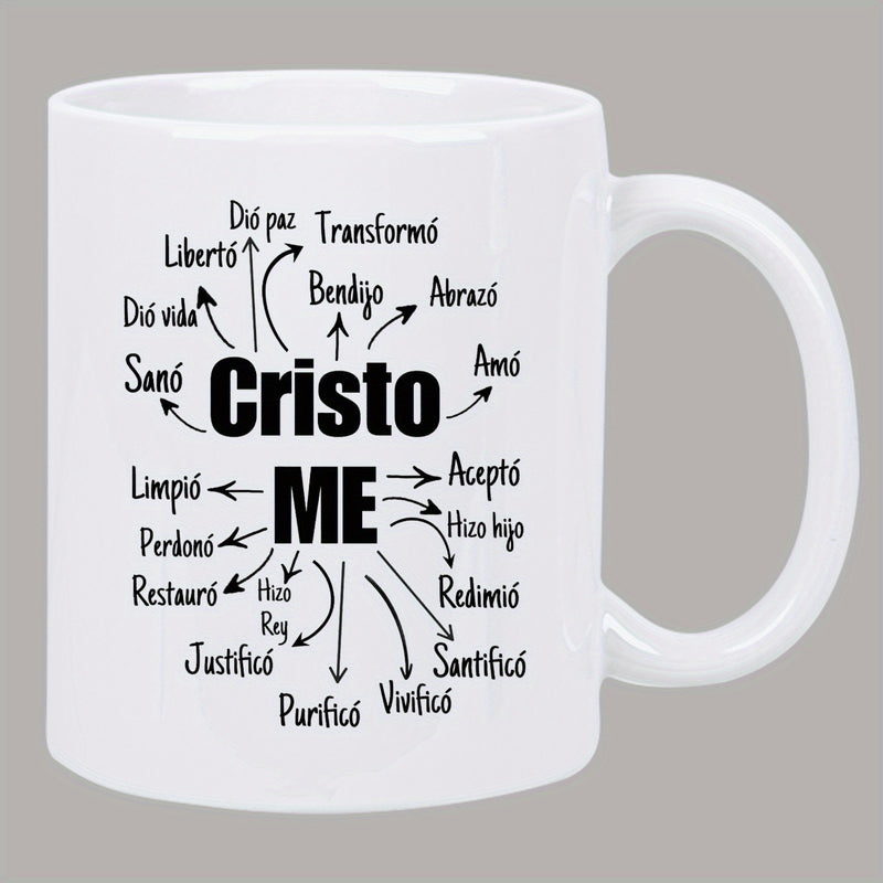 Tailorly White Ceramic 11 oz Mug - Black Typographic Religious Words With Radiating Arrows On