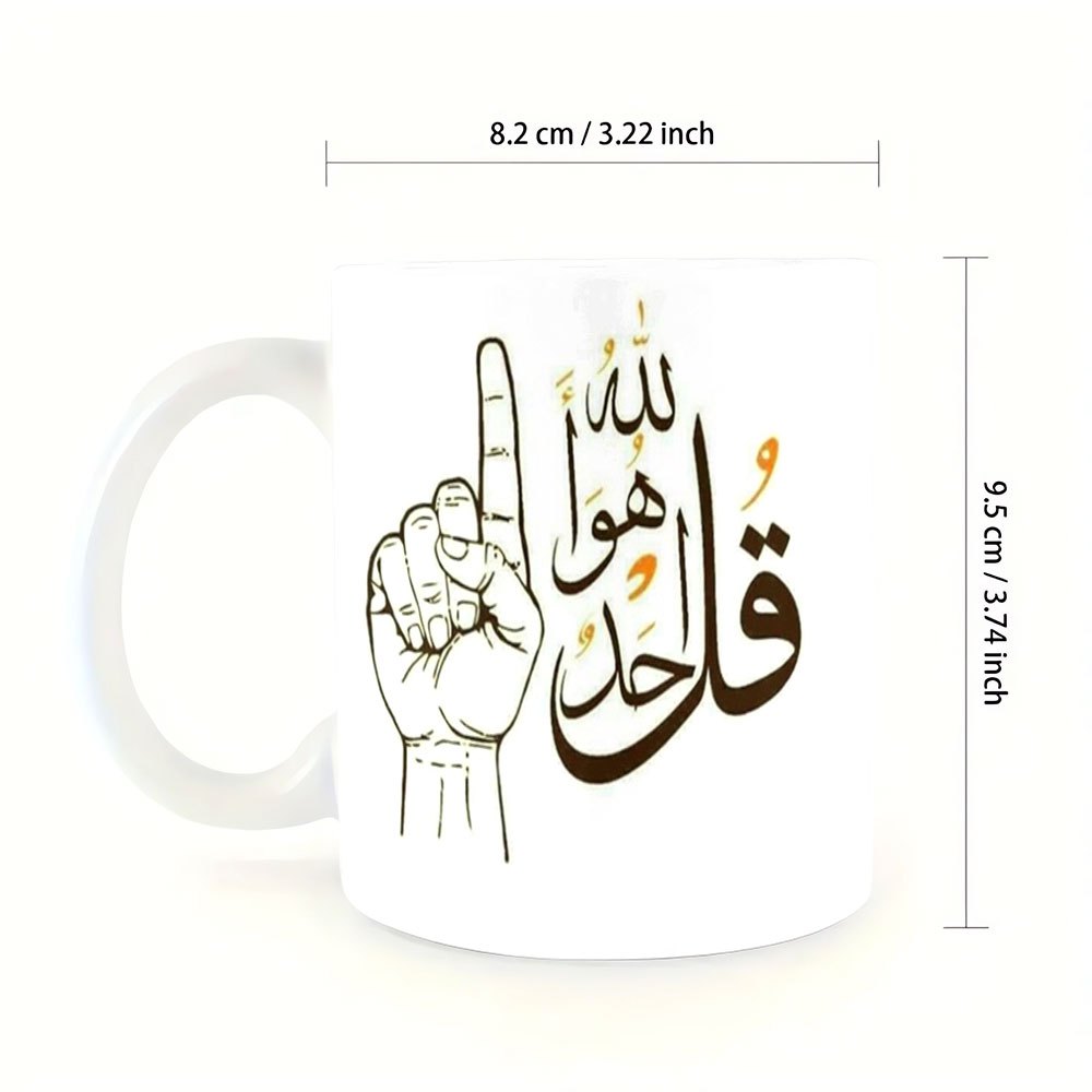 Tailorly White Ceramic 11 oz Mug - Minimalist Black Outline Illustrating Religious One Finger Gesture With Artistic Calligraphy Hand