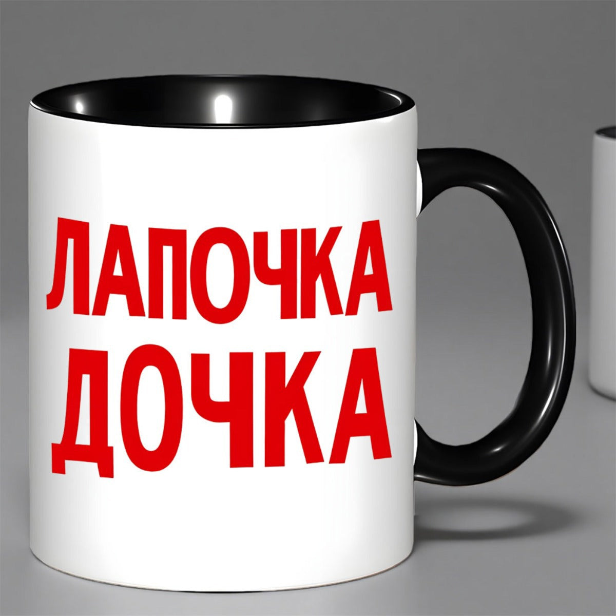 Tailorly Black Accent 11 oz Mug - cyrillic text