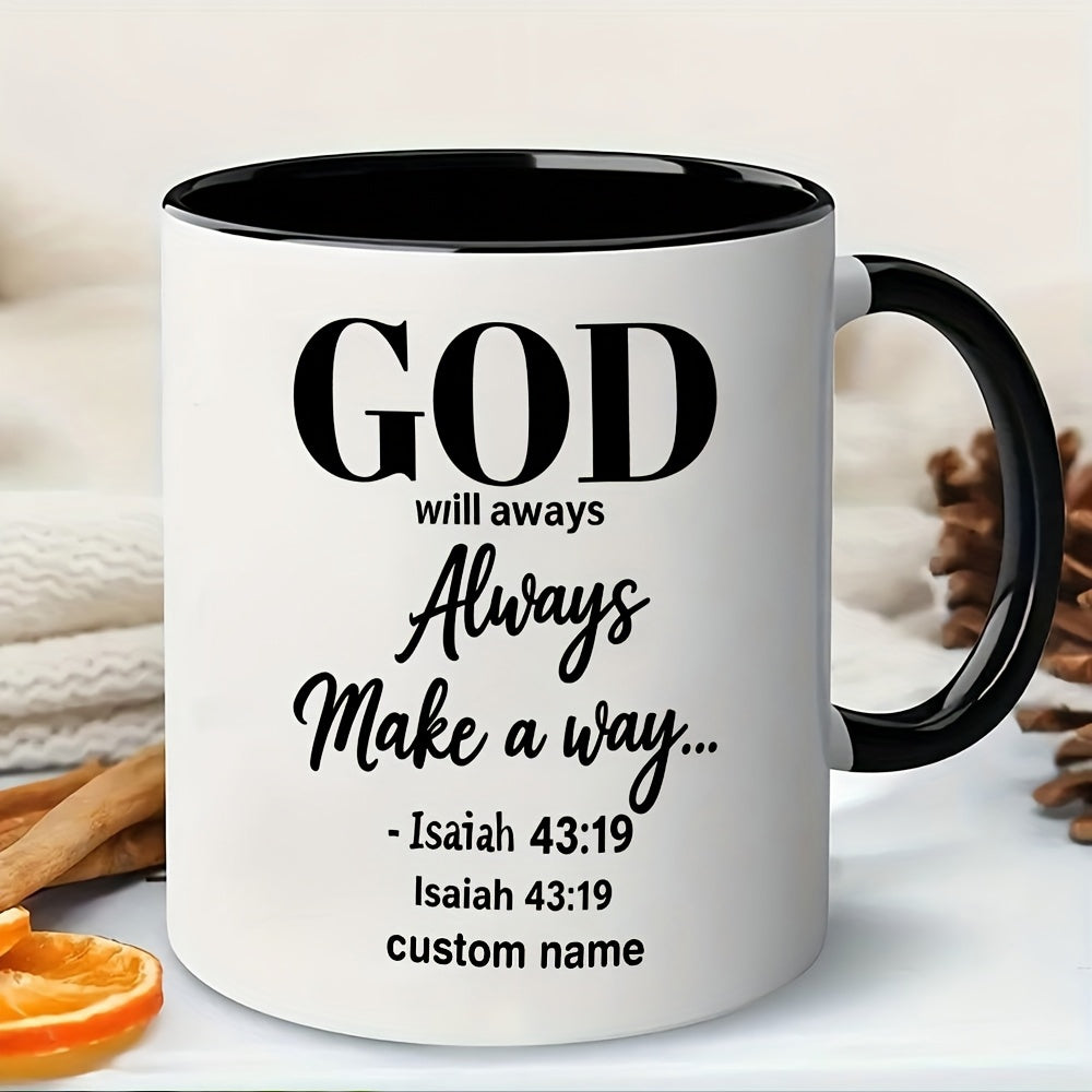Tailorly Black Accent 11 oz Mug - custom text， inspirational bible verse