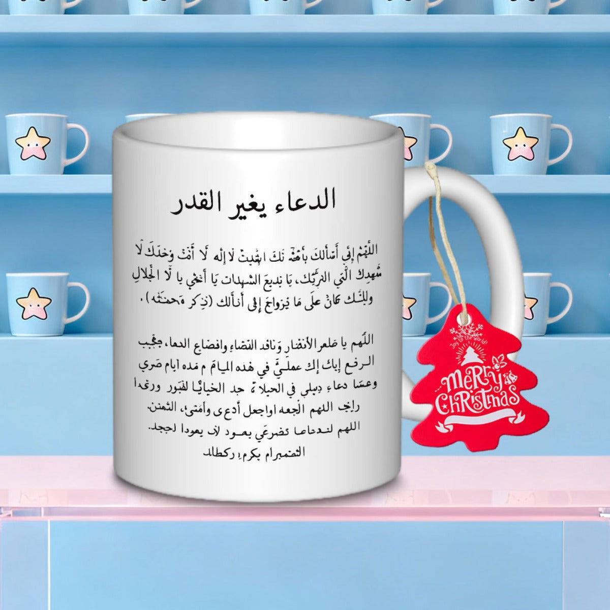 Tailorly White Ceramic 11 oz Mug - Merry Christmas Elegant White Ceramic Vessel With Festive Red Holiday Tag Mug