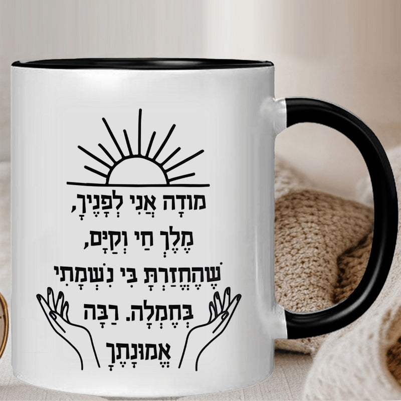 Tailorly Black Accent 11 oz Mug - sun and hands design