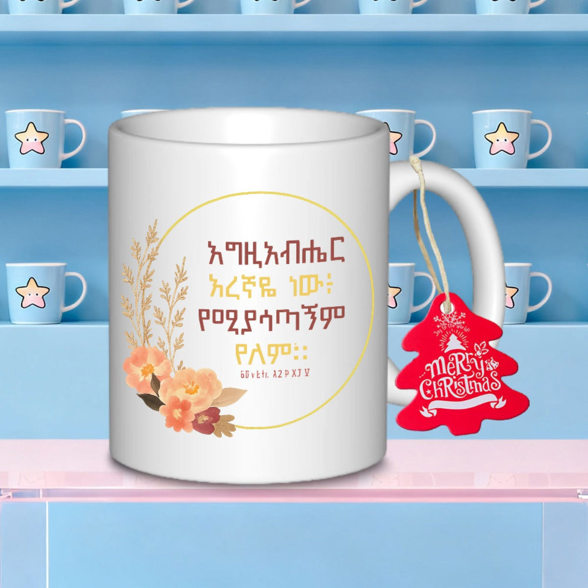 Tailorly White Ceramic 11 oz Mug - Elegant Golden Circular Frame With Delicate Autumnal Floral Blossoms And Wheat Mug