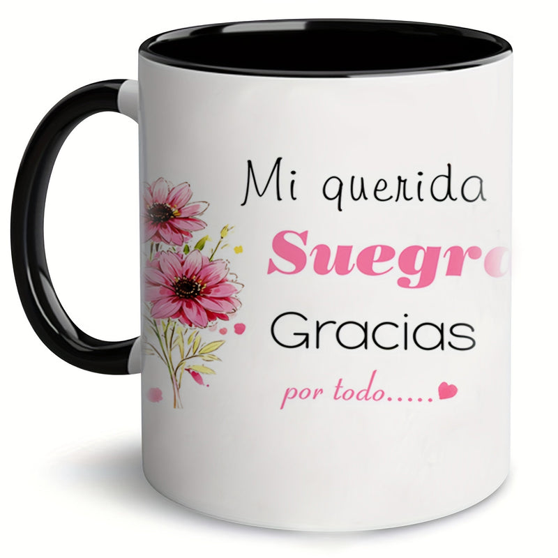 Tailorly Black Accent 11 oz Mug - bilingual thank you message