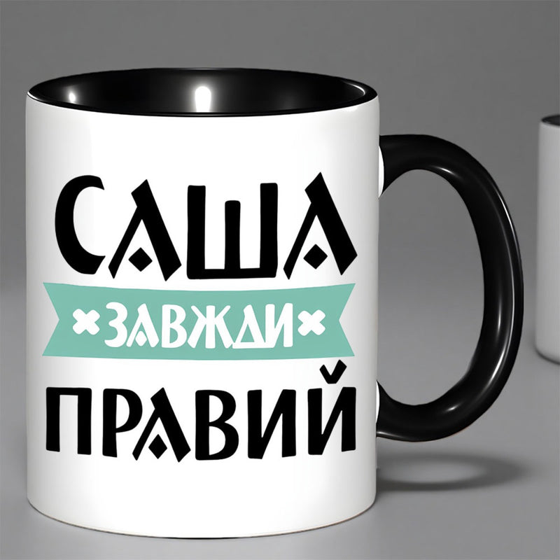 Tailorly Black Accent 11 oz Mug - zabvjad prabvi design