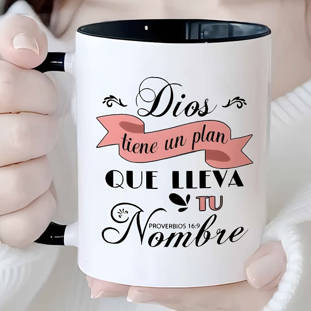 Tailorly Black Accent 11 oz Mug - item picture 1pc funny christian coffee mug with bible verse 16 9 quote dishwasher safe ceramic cup for hot cold