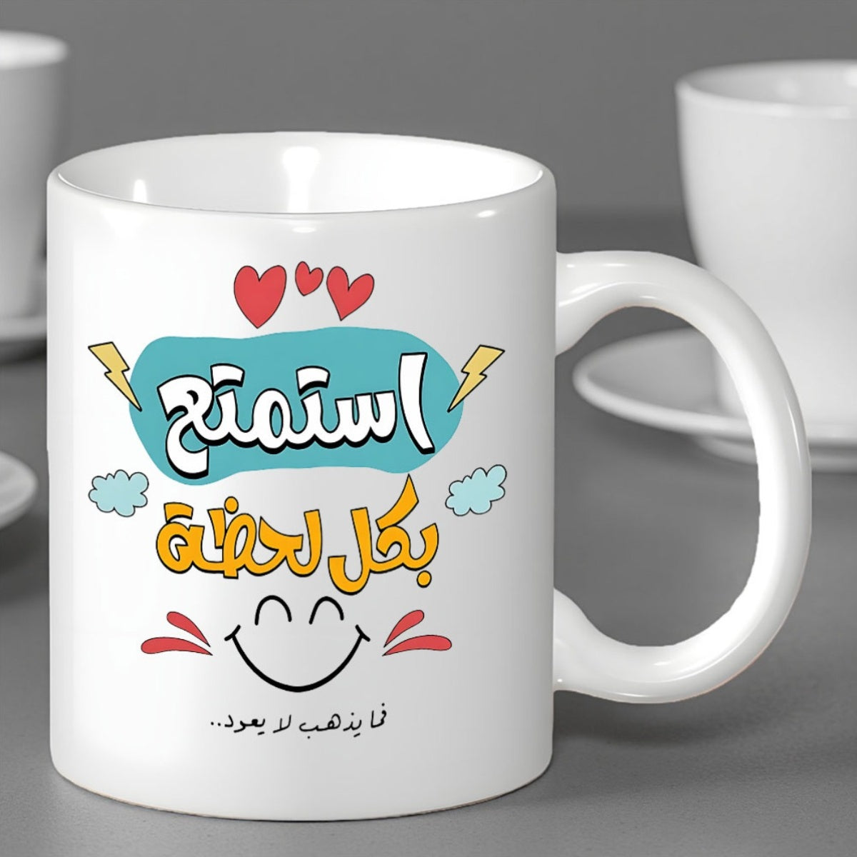 Tailorly White Ceramic 11 oz Mug - Colorful Cartoon Hearts Lightning Clouds With A Smiling Cheerful Face Mug