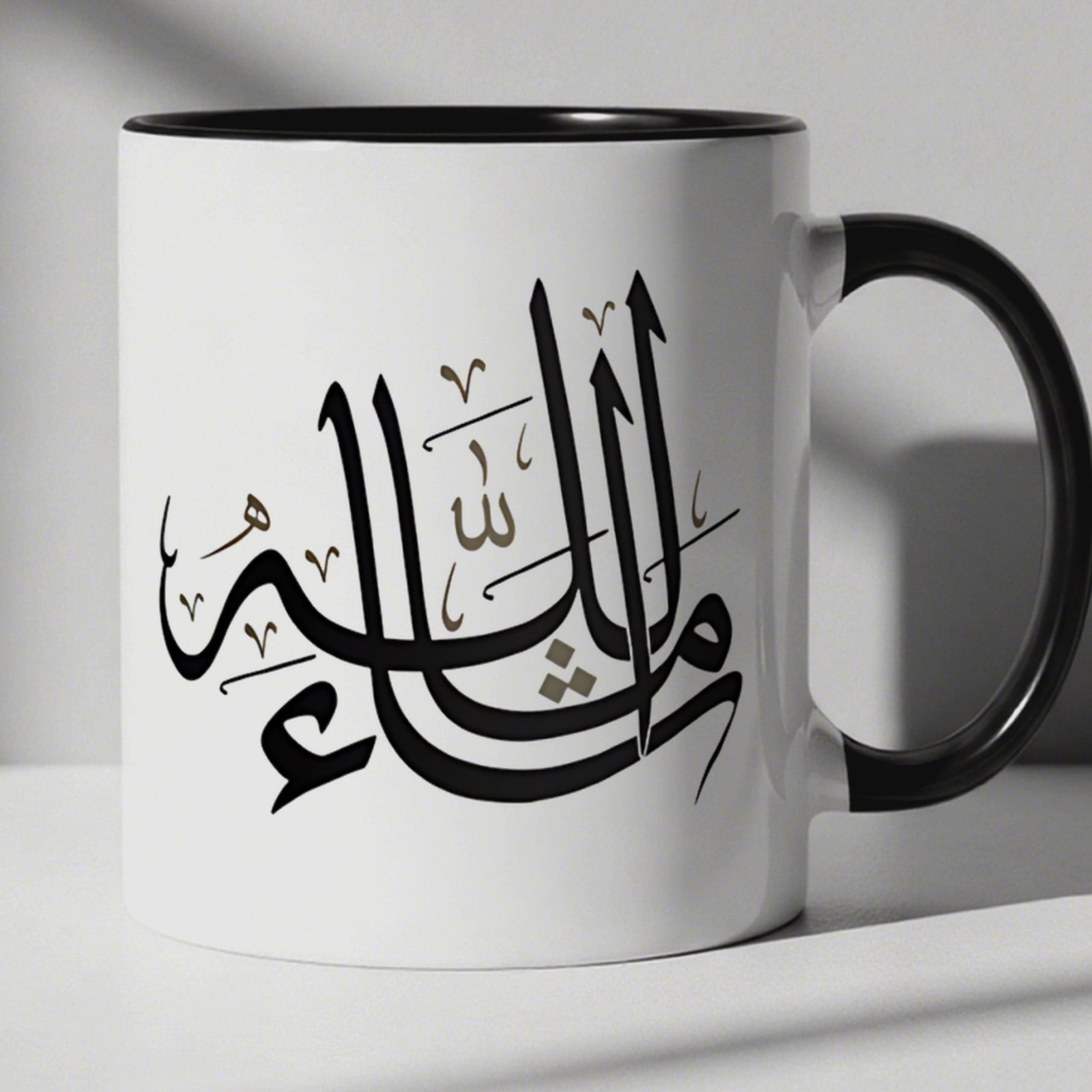 Tailorly Black Accent 11 oz Mug - islamic arabic calligraphy， quran script
