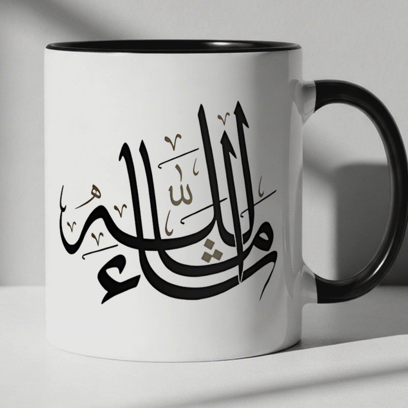 Tailorly Black Accent 11 oz Mug - islamic arabic calligraphy， quran script