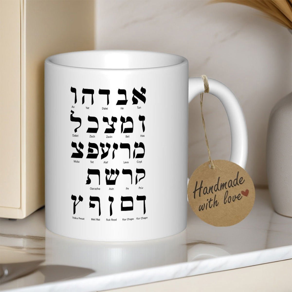 Tailorly White Ceramic 11 oz Mug - Modern Minimalist Style Featuring Ancient Hebrew Characters Arranged In Grid Alphabet