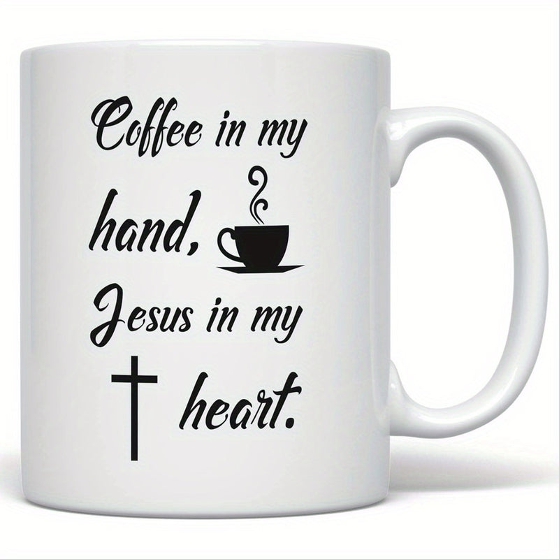 Tailorly White Ceramic 11 oz Mug - Coffee In My Hand Jesus In My Heart Small Steaming Cup With Cross Symbol Printed On Smooth