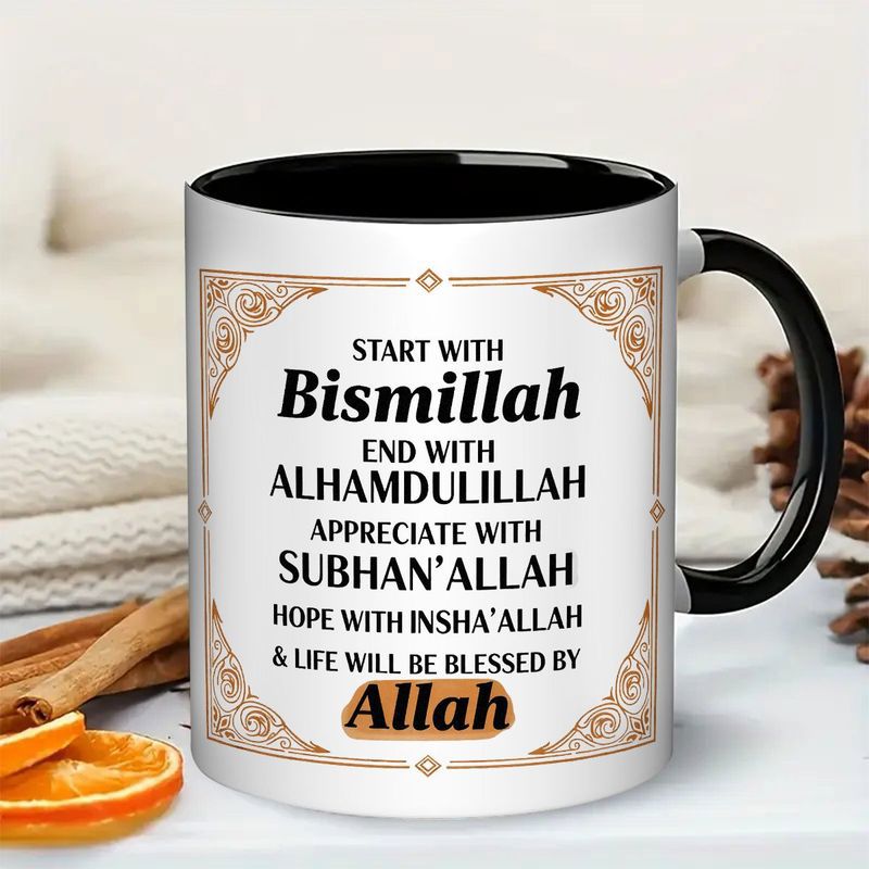Tailorly Black Accent 11 oz Mug - Islamic Bismillah Subhanallah Arabic calligraphy with English translation